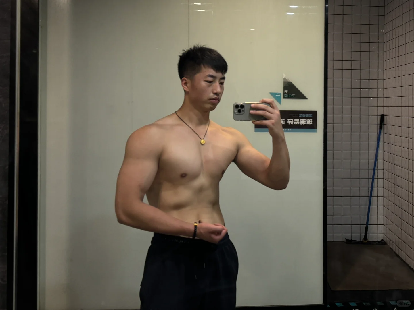 仅你可见……