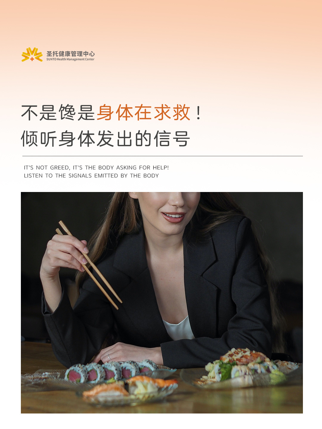 🔥你不是馋是身体在🆘求救❗️