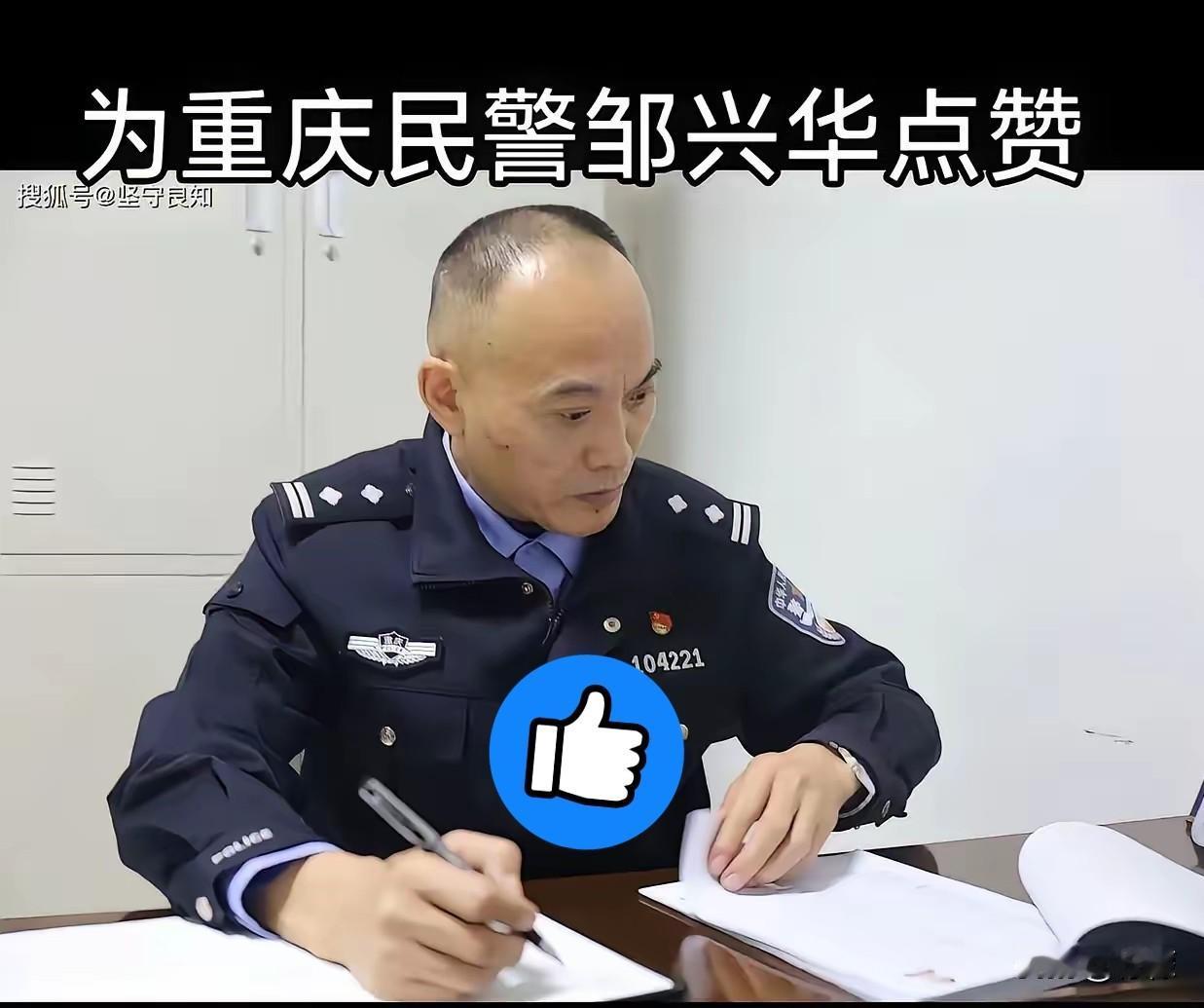 重庆一桩让人无比心疼的误会，戳中了无数家长的心。

一名10岁小男孩在路边玩耍，