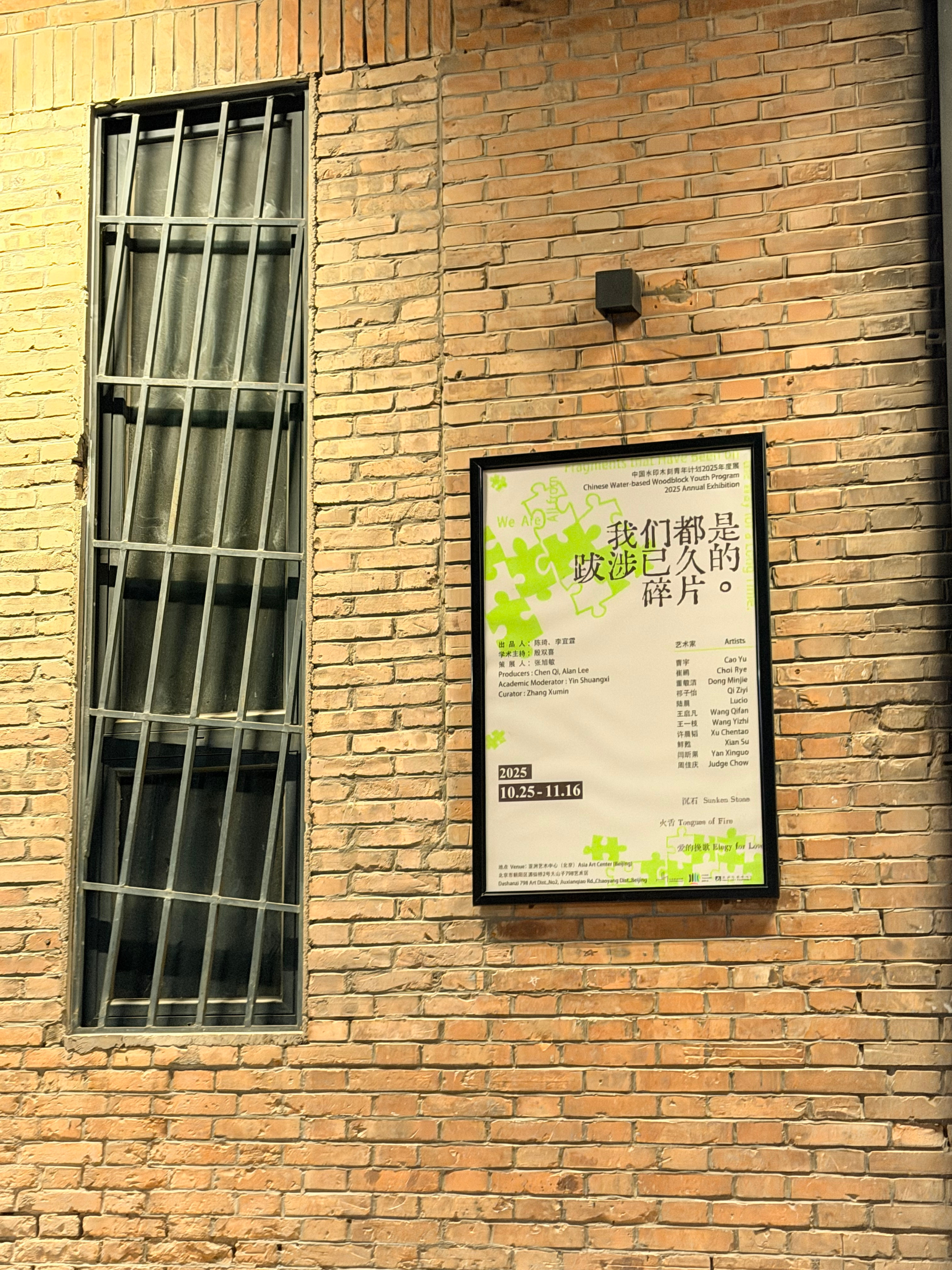 👋🏻1月过3季的10🈷️PS:长按图2收获乃文“芜湖~”一条plog告别十