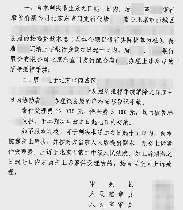 哥哥冒用弟弟的高考录取通知书，
 去读了湘潭大学。
之后一路读到南开博士，北大博