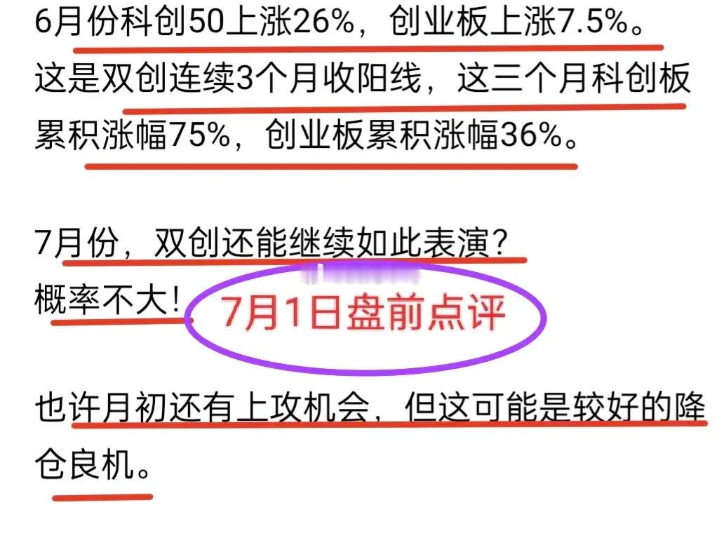 A股：沪深两市大跌，是洗盘还是规模性出货？6月30日中午，牛哥提到过主力“钓鱼”