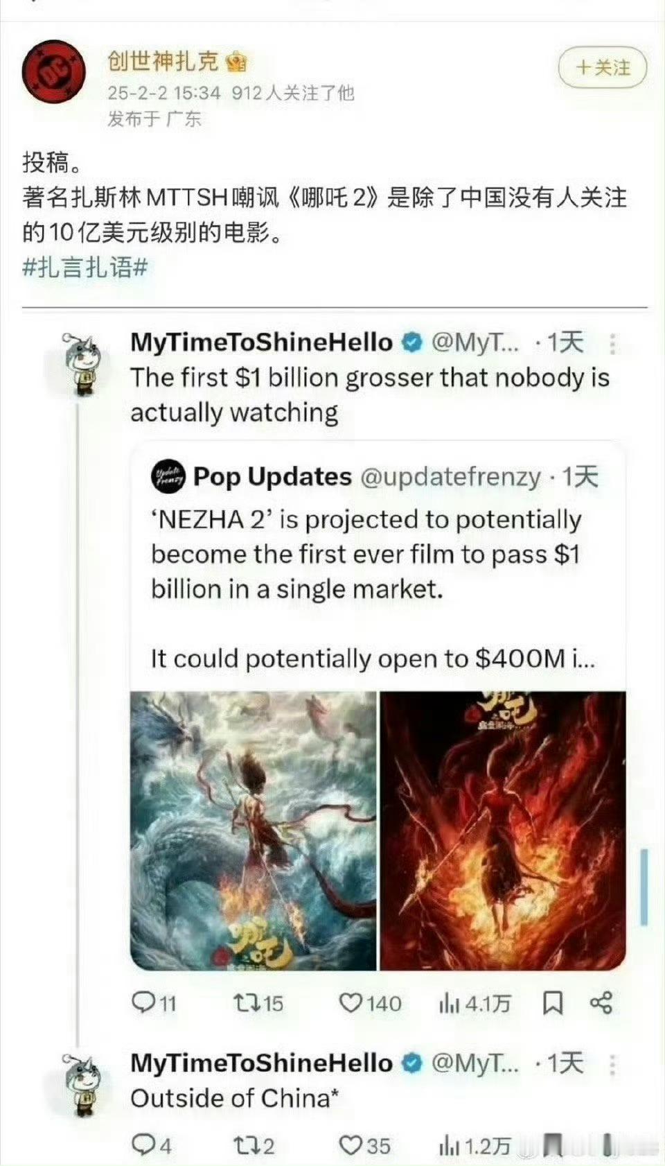 所以呢 不是钱吗 你们这些外国人别太破防了，最近deepseek就让你们破大防，