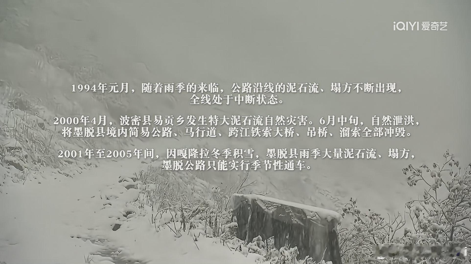 种地吧4墨脱从此不是孤岛第一期就开始赚我眼泪