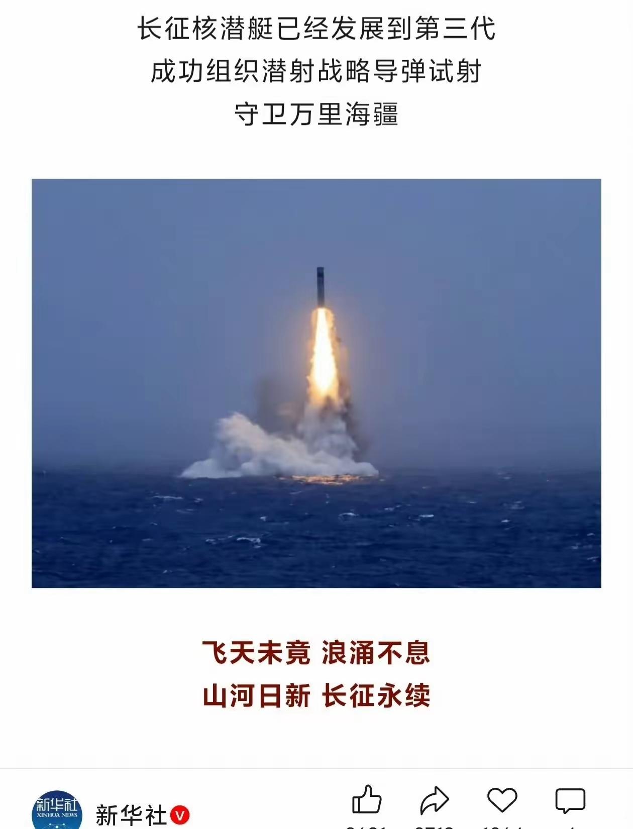 我们的官宣总是给我们“不知不觉”中的惊喜。目前在军迷圈万众期待的几款武器096应