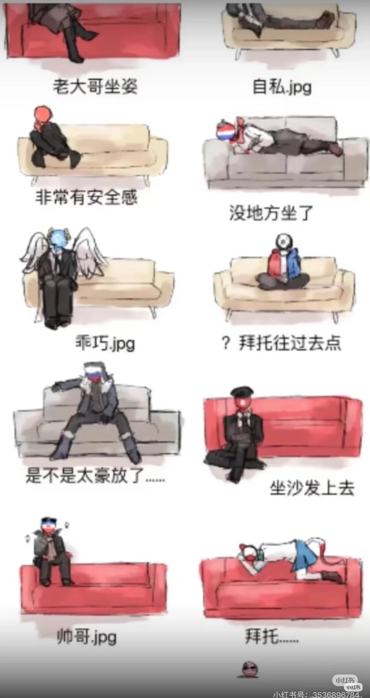 ch梗图！如果侵权就删 图片来源于网络
ch
