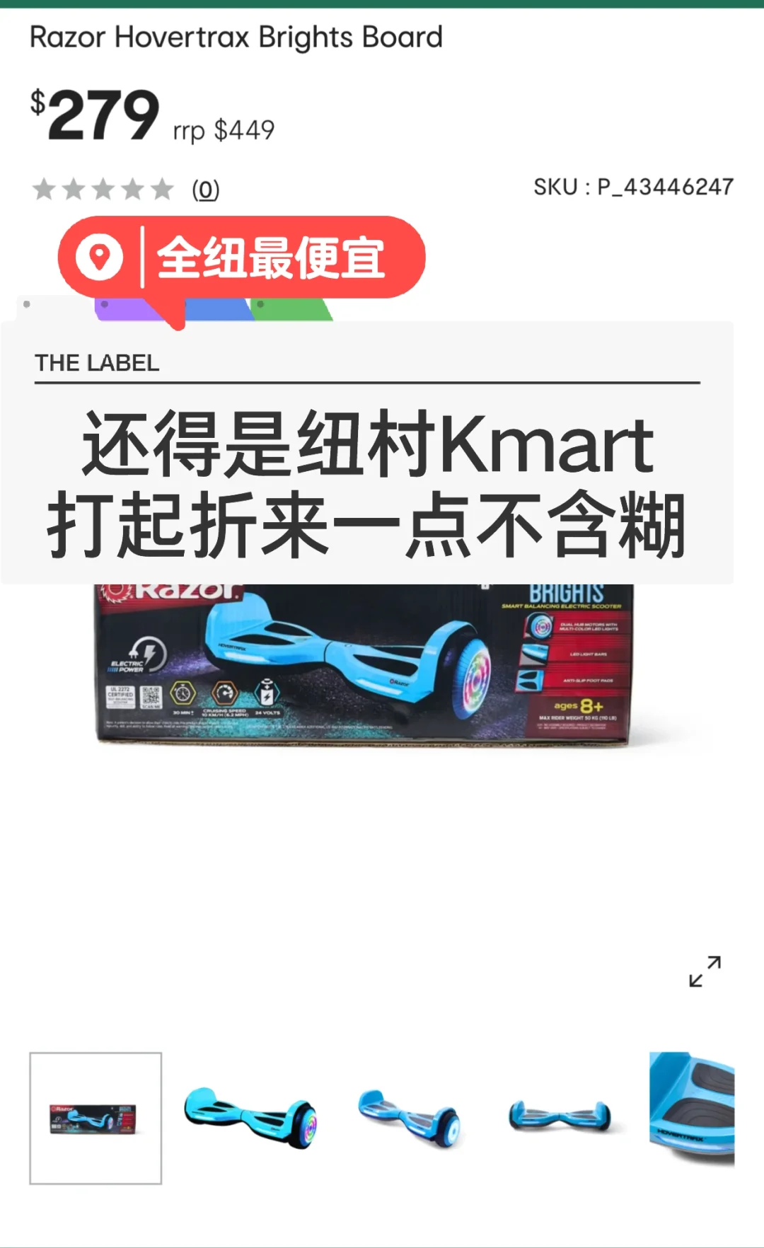 🇳🇿纽村Kmart 电动滑板车打折薅羊毛