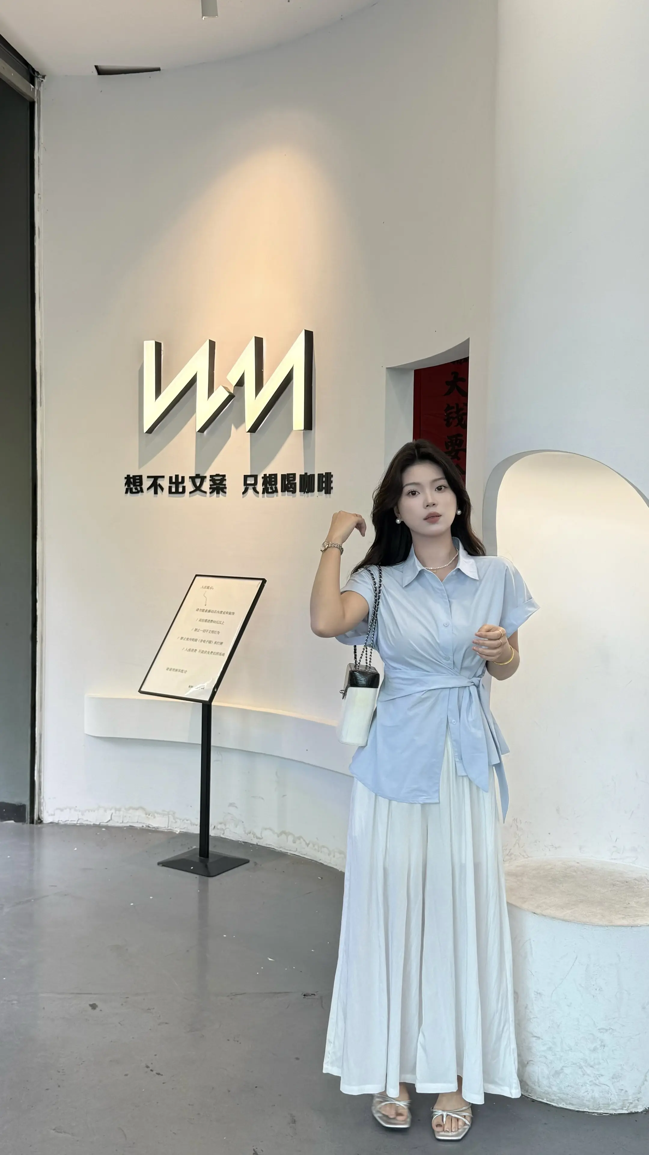 亲爱的 自由 勇敢 松弛 随性 及时行乐