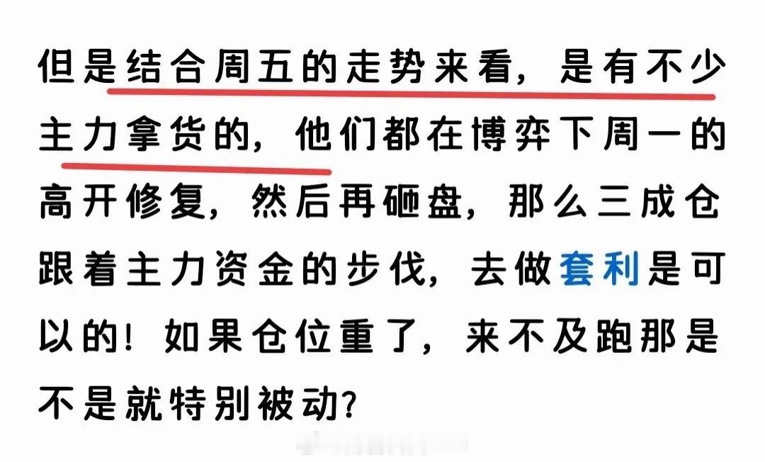 有钱不落袋，怪我喽？人性的贪婪与不甘，是炒股最大的忌讳，拉升了想赚更多，亏钱了还