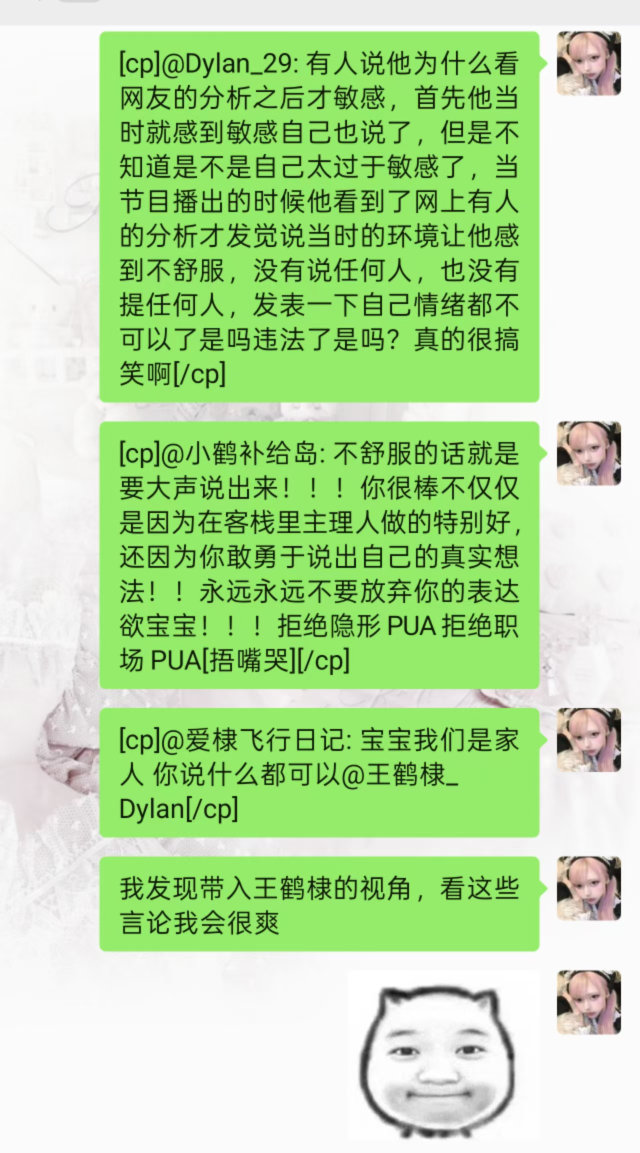 分享图片 