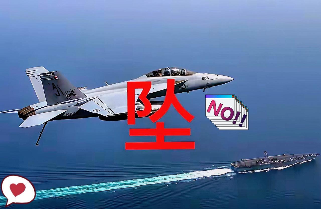 和我们没关系奥！

你们是26号摔飞机的，我们27号也就是今天才宣布南海演习。