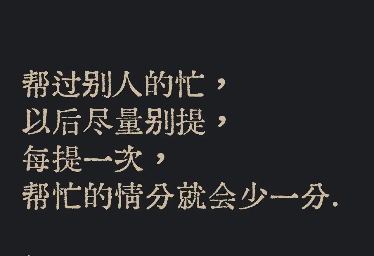 一句顶一万句，那句让她抛夫弃子的话到底是什么？
我看小说的时候一直想知道，情人到