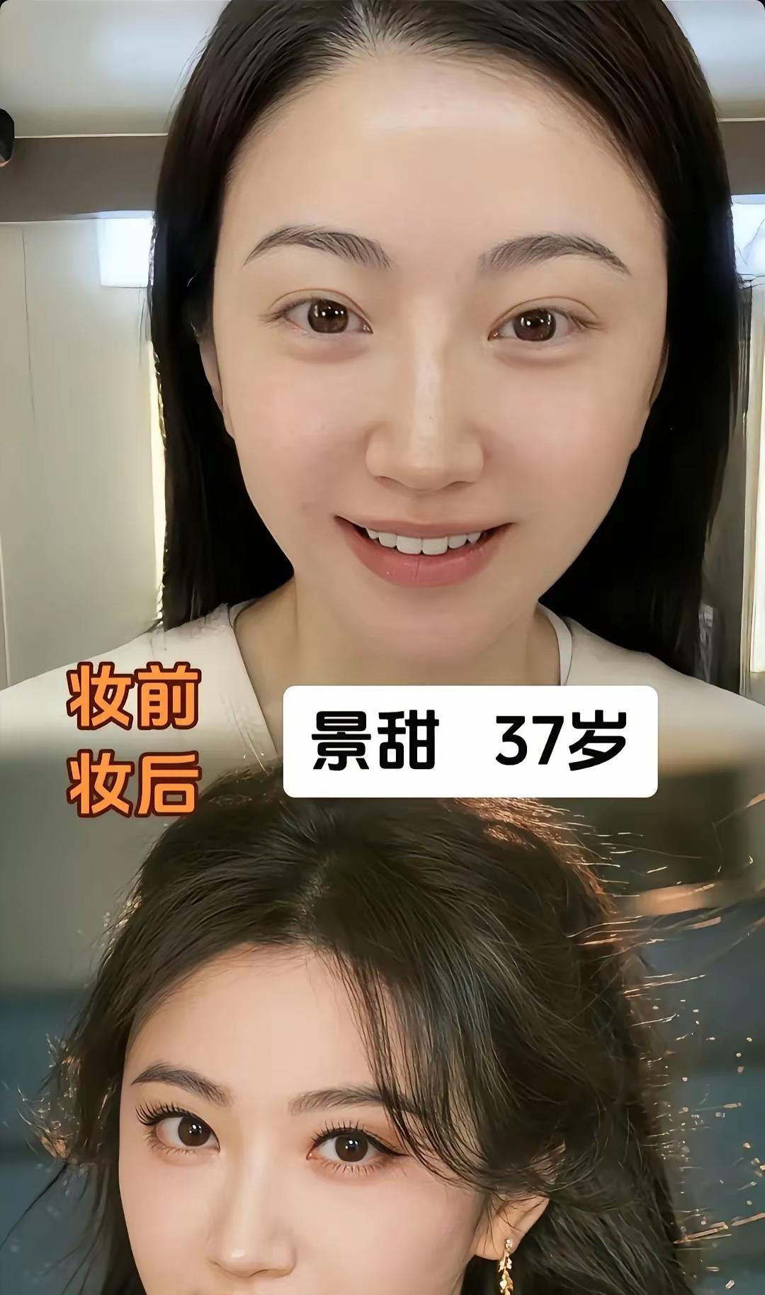 景甜卸妆前后对比。
刘亦菲卸妆前后对比。
赵丽颖卸妆前后对比。
陈都灵卸妆前后对