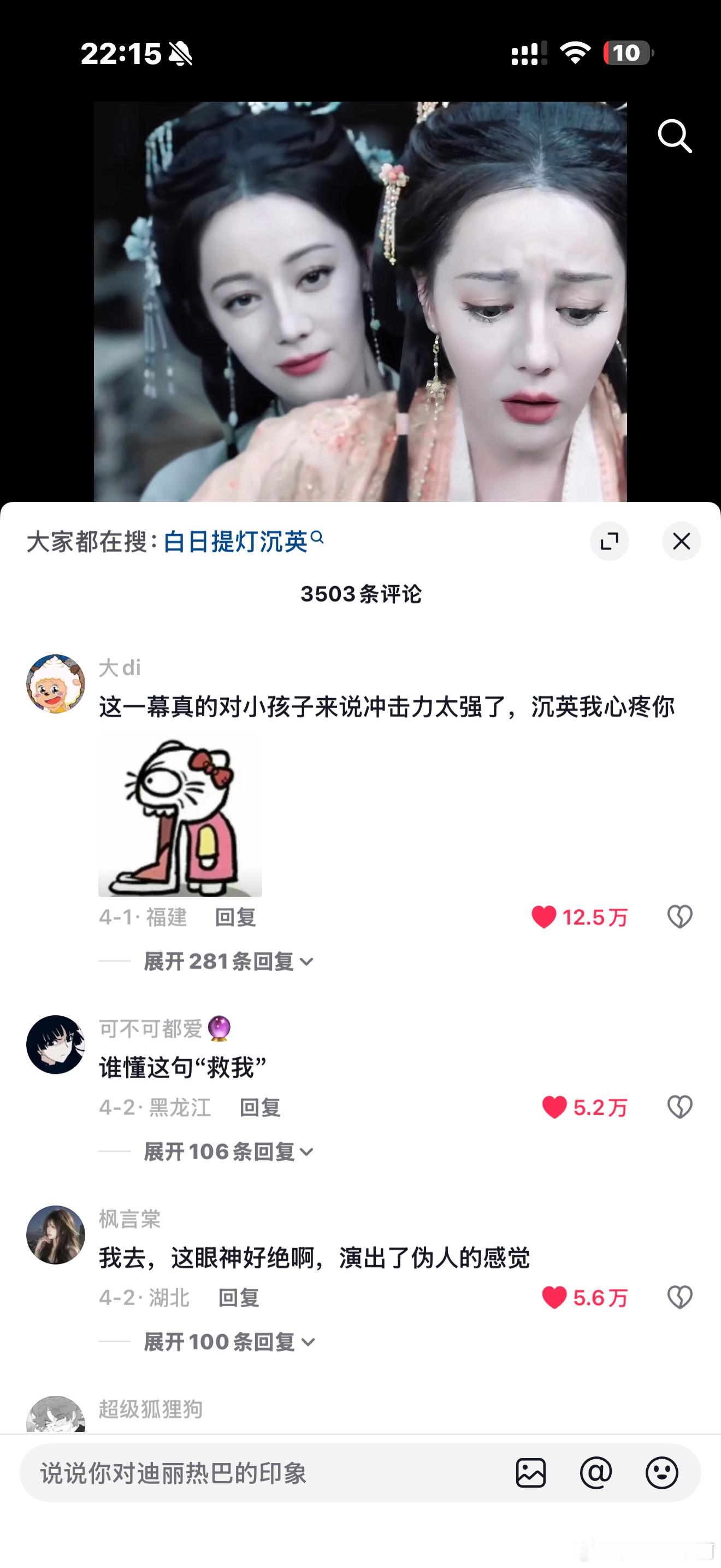 下沉就是爱 
