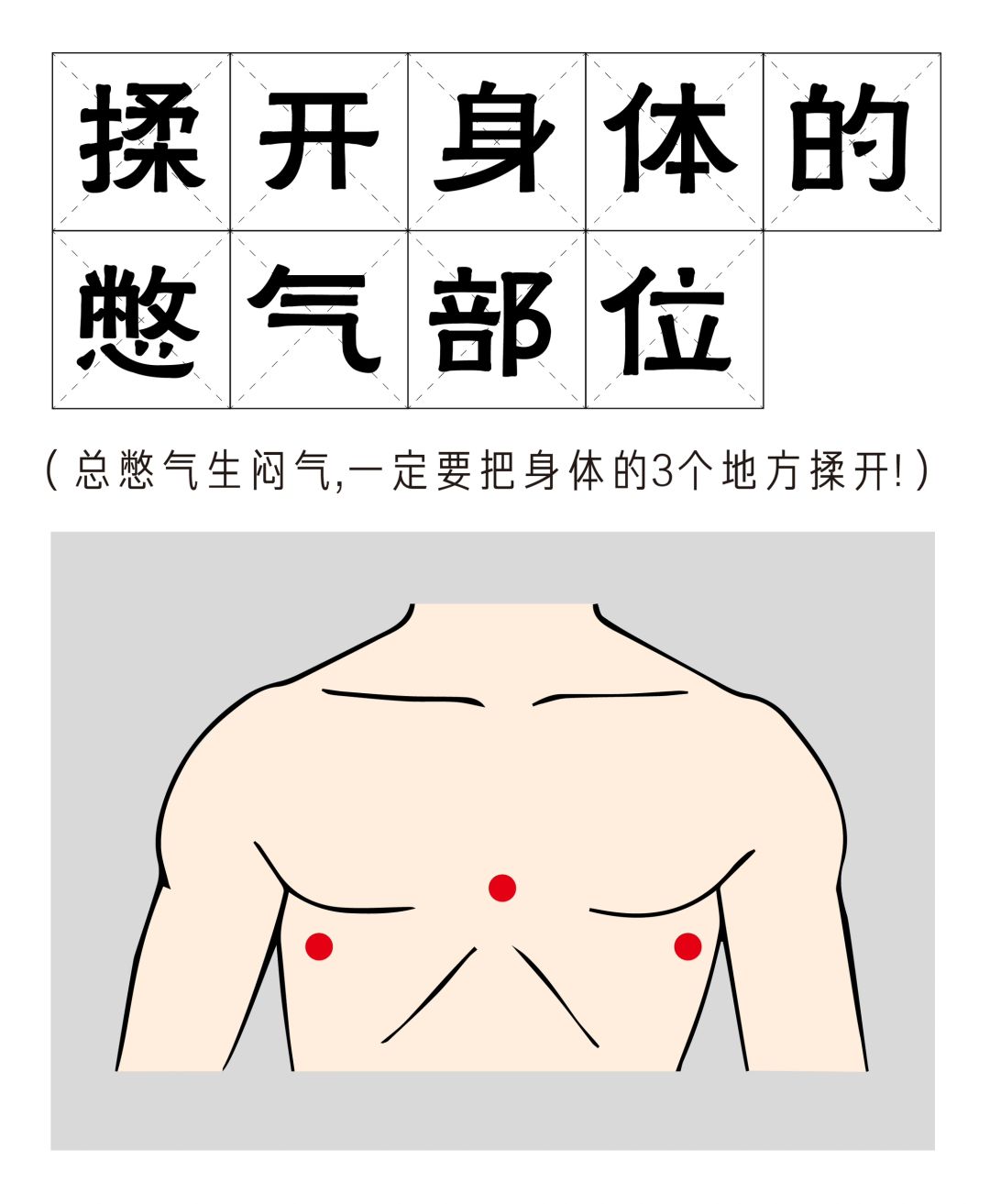 百岁老人培养计划 周末排浊时间到！