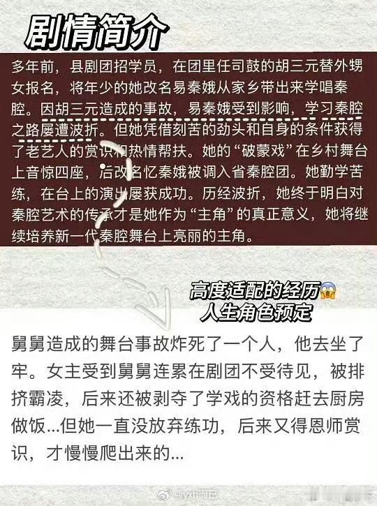 鹅 存子这个量身定做的剧……就是不知道播出后观众什么反响，其实这事观众现在已经不
