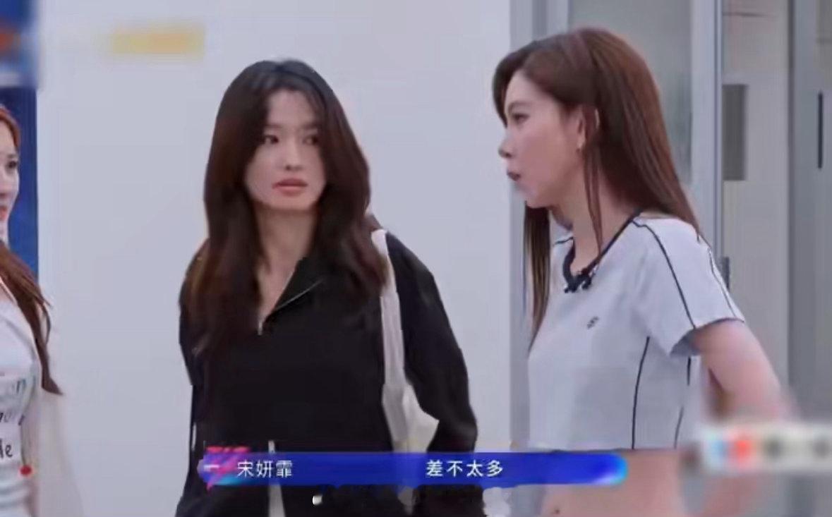 宋妍霏你的马吟吟来了发自内心的欢喜根本装不出来，得知马吟吟到场立刻兴奋起身，蹦跳