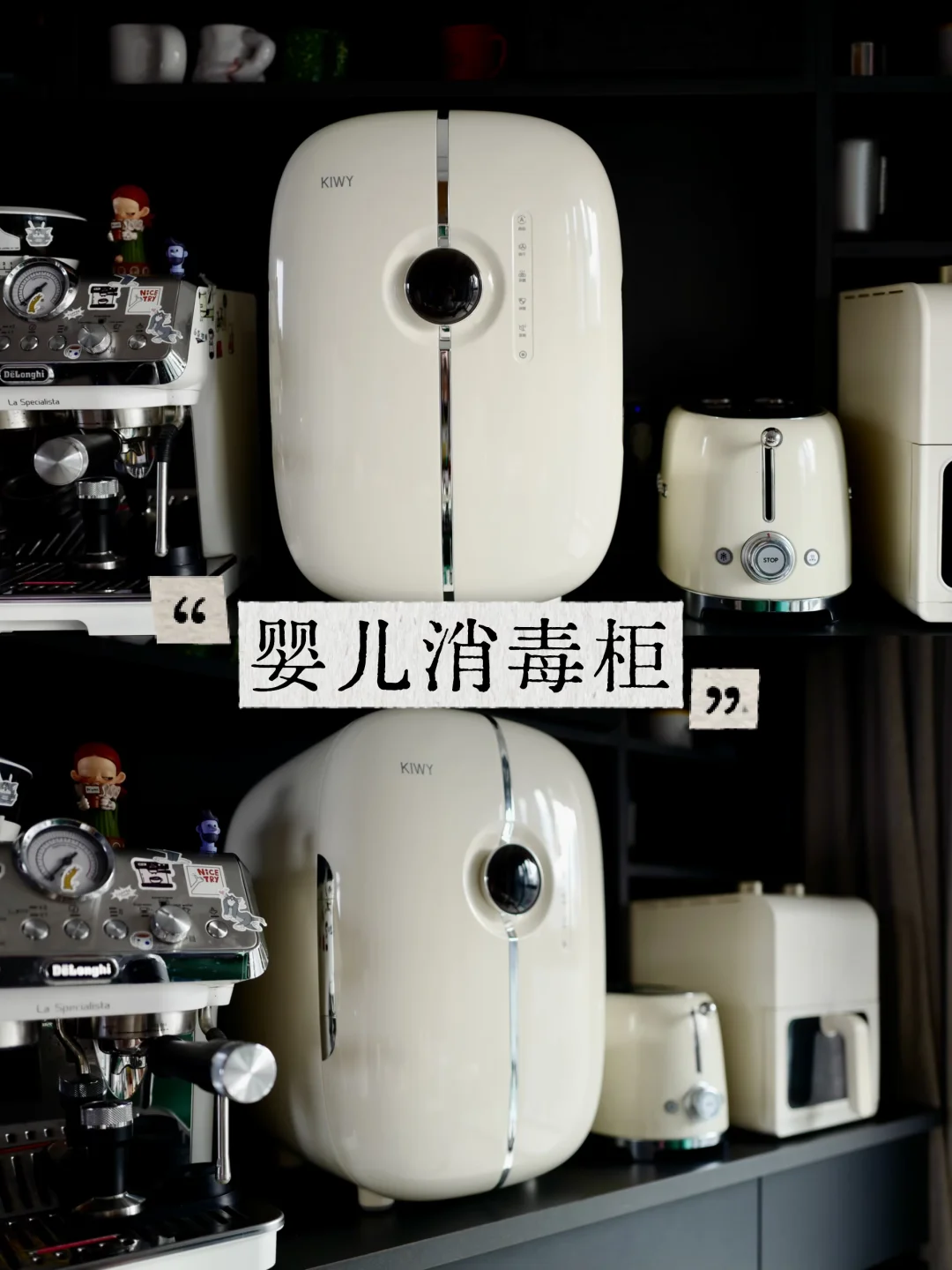 养娃拒绝过度消毒，但还是买了消毒柜