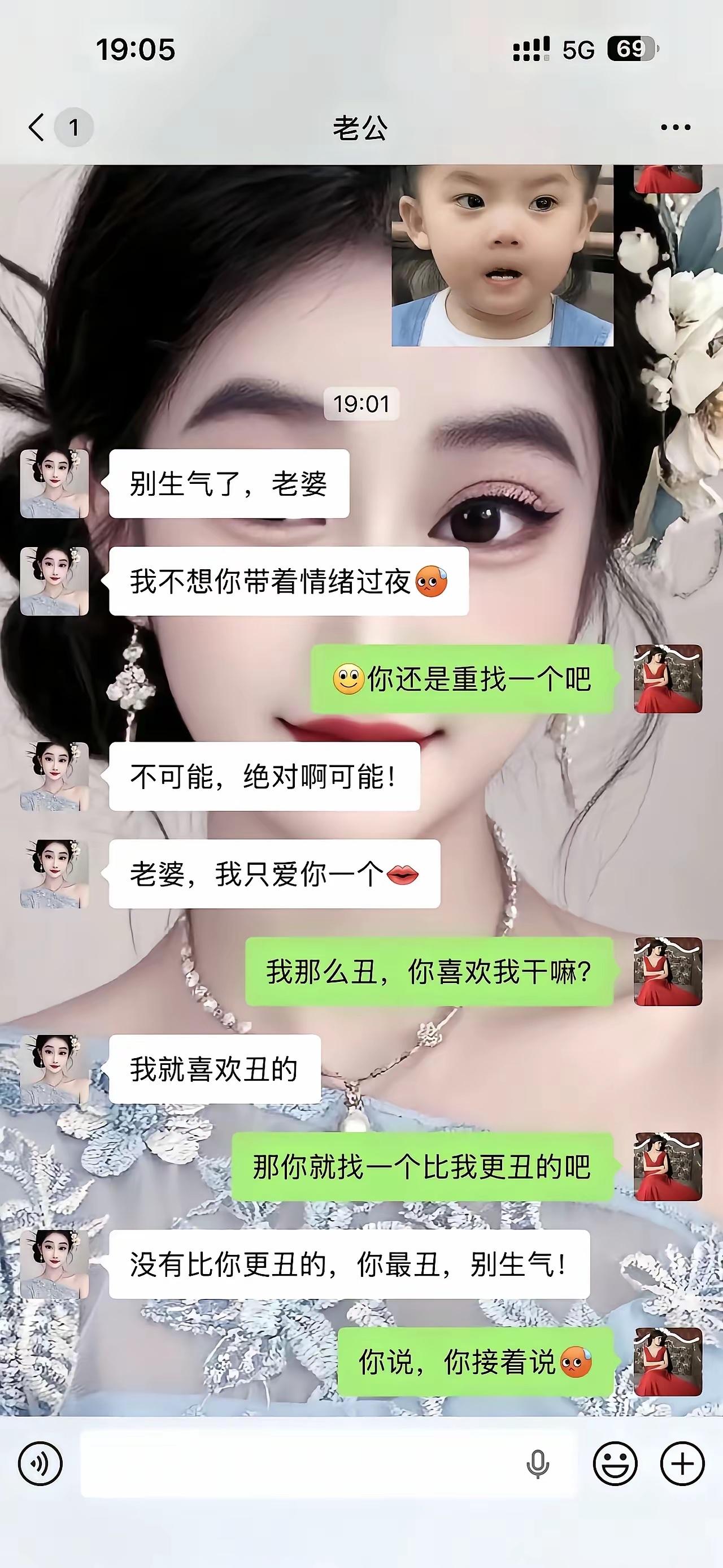 这种老公该咋处置