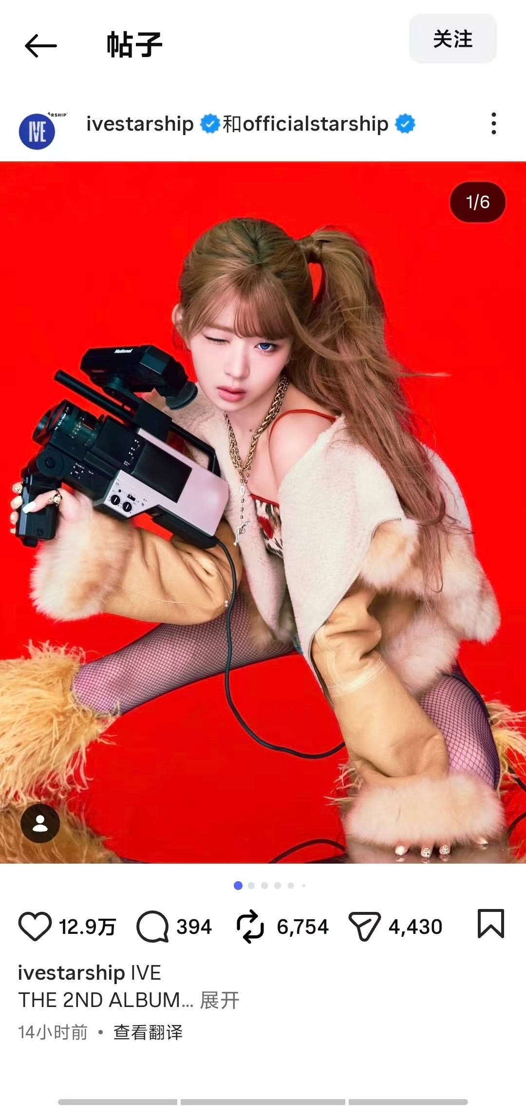 如何看待ive 最新回归预告照直井怜断层张元英 