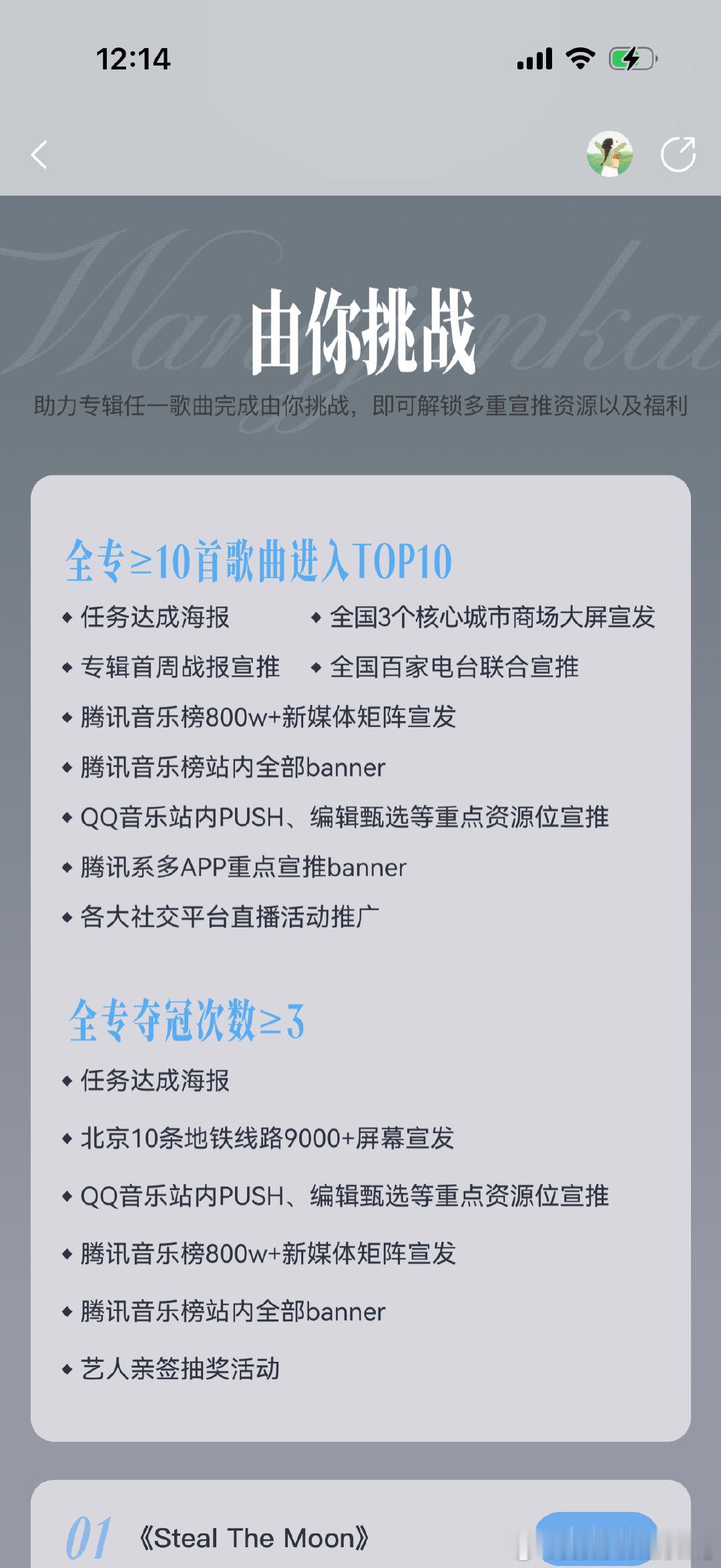 都看过来！！！很重要！！！由你有个活动！！！福利非常好！！有全国大屏宣发，北京十