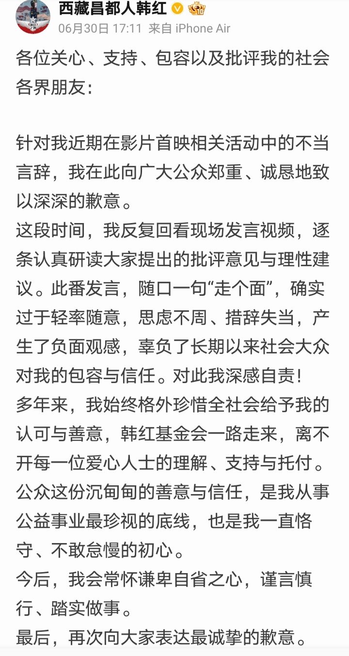 韩红在圈内肯定是豪爽仗义不拘小节的做派，但她离普通人离大众太远了，是无法理解底层