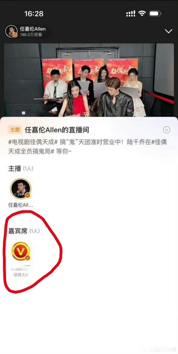 自担没魅力的结果就是粉丝到处跑 