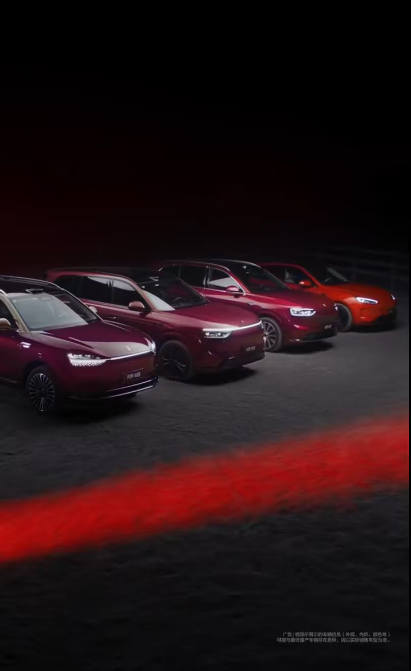余承东说问界M6春天见 车身光滑，线条圆润，车顶配备激光雷达，底部配有电动踏板，