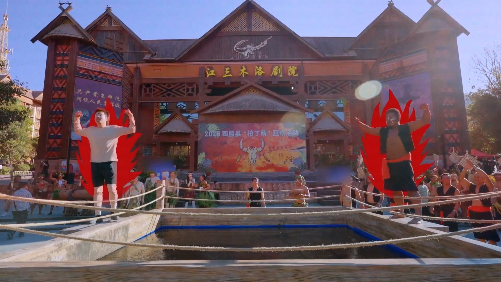 王勉摔跤燃得很心酸 王勉有样学样的展示了下并不存在的肌肉哈哈哈哈哈