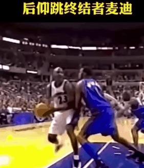 麦迪巅峰时候的防守力也还算是可以，在对暮年时期的乔丹和OK时期的科比，防守方面给