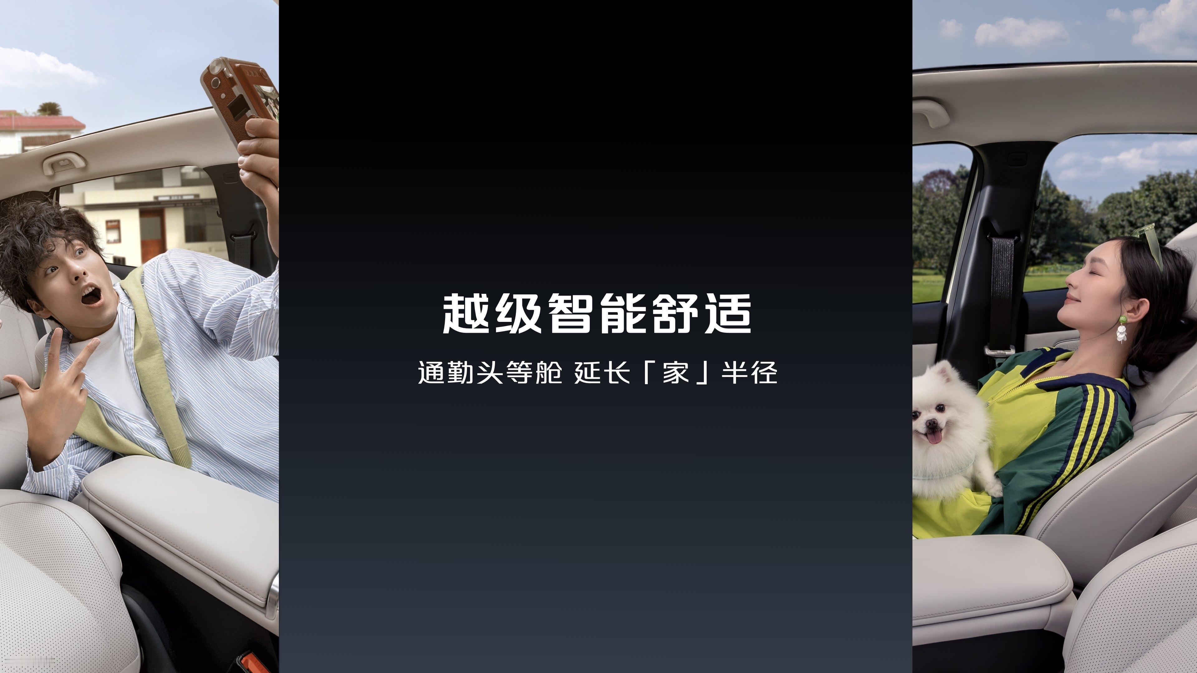 长安启源全新Q05智能化和舒适配置：座椅通风加热和按摩，165°放倒和电动腿托，