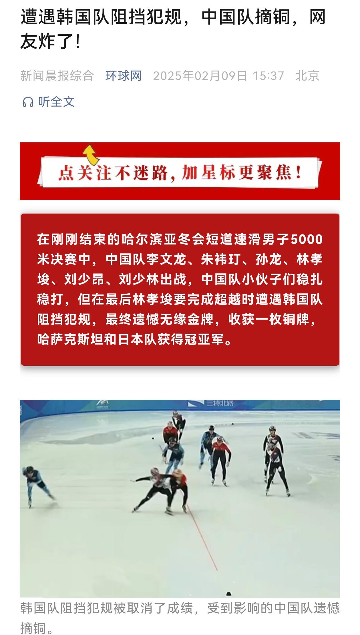 棒子特么的就是损人不利己，到哪都一个德性。 