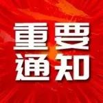 江西|明确了！江西社保有变！