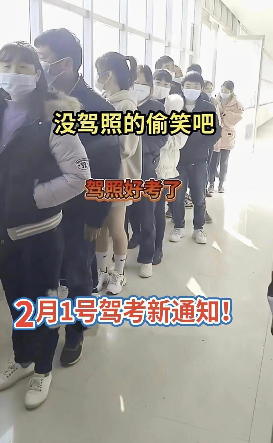 考驾照 科一科四速成答题技巧 科目一科目四理论技巧辅导 驾考一把过 科...