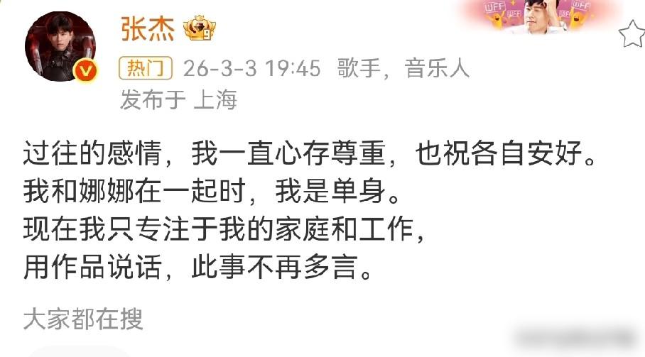 几十个字直接把泼了十几年的脏水洗得干干净净。你看那些顶流明星出事，洋洋洒洒几千字