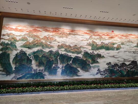 雄安新区