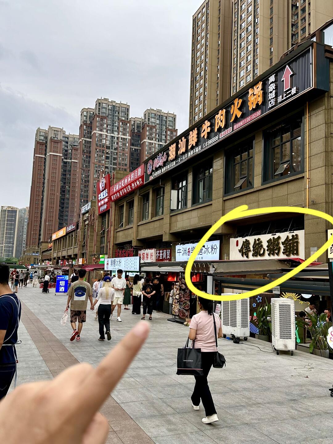 万象城附近新开的！人均30的老广食堂！