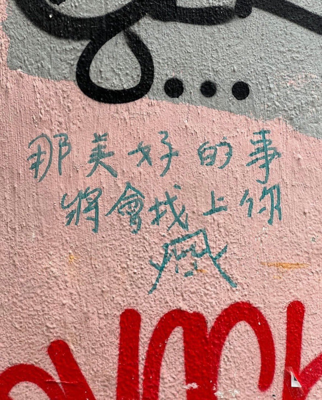 周末快乐 朋友们 ​​​