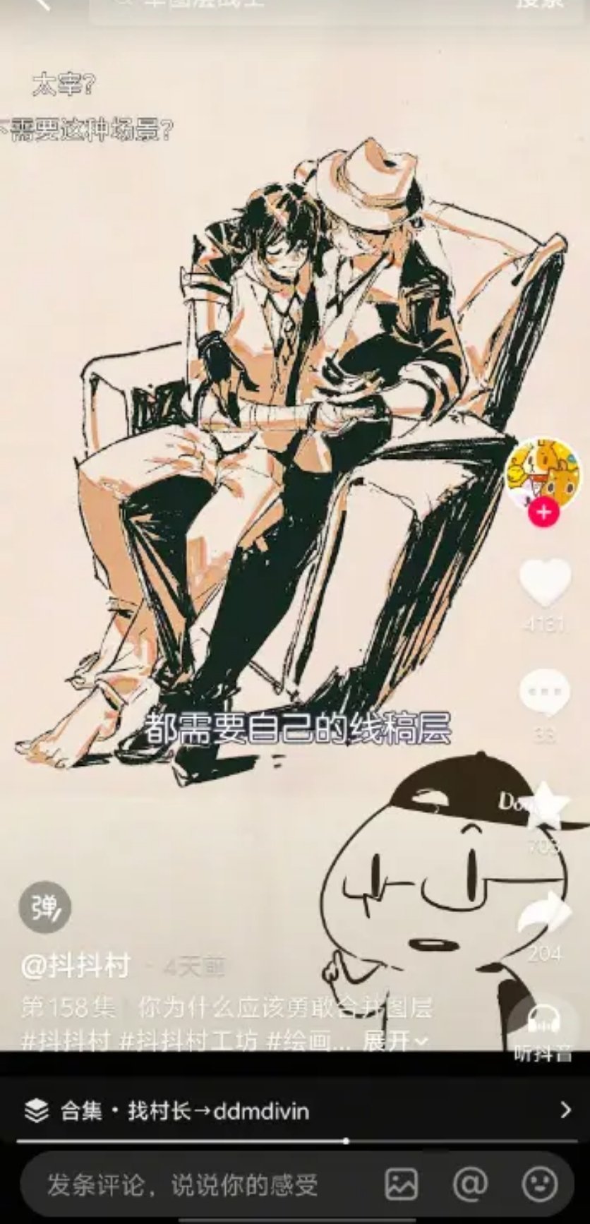 太中婆在因为这个破防，笑得我要死了