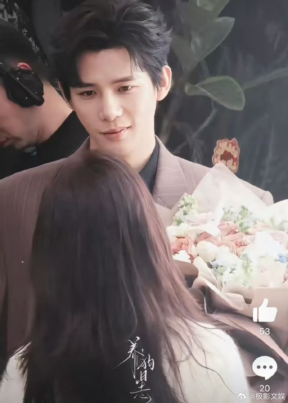 王安宇捧花路透王安宇捧花look王安宇季清和捧花路透，好帅，绝了呀 