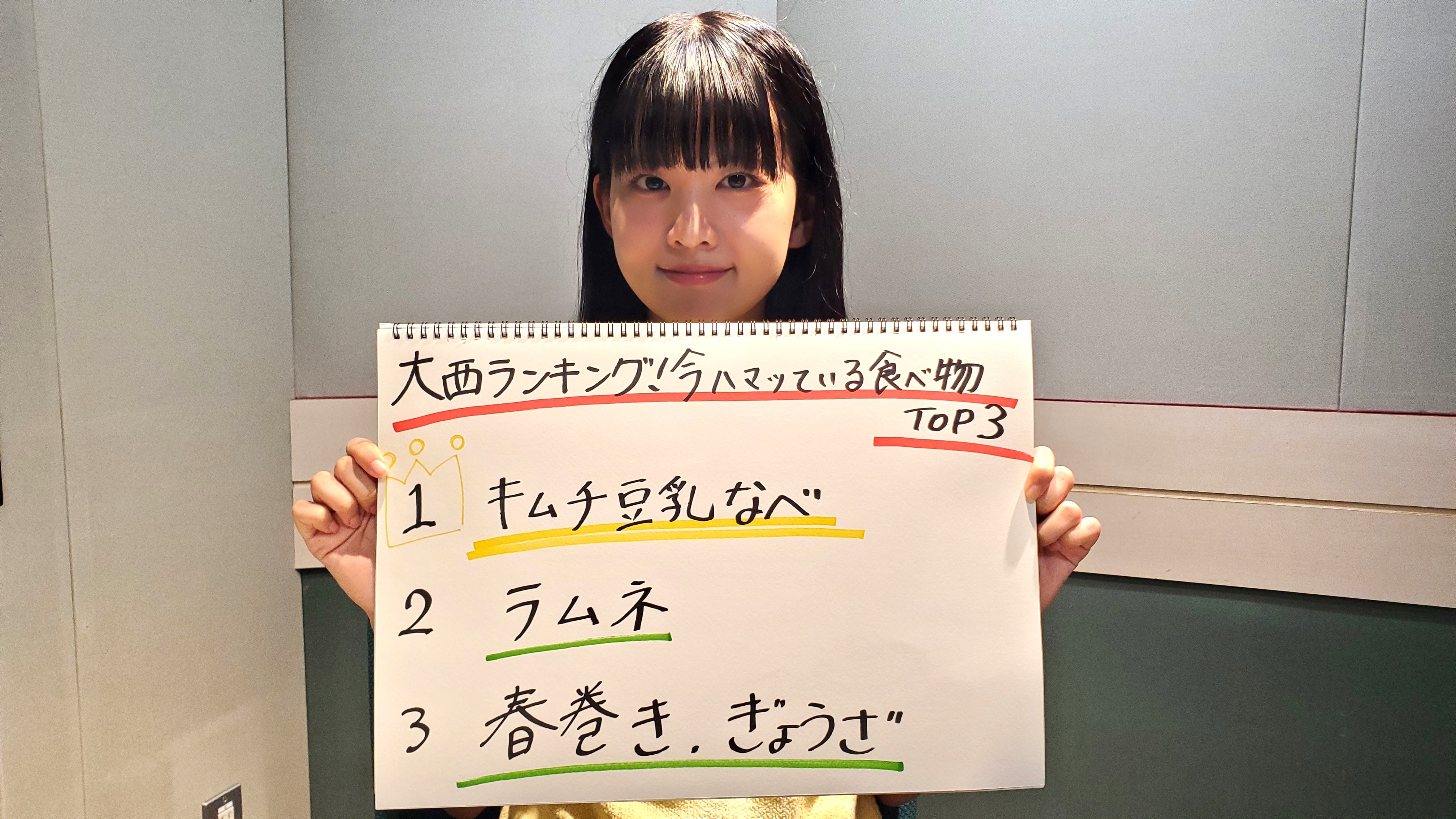 大西亜玖璃