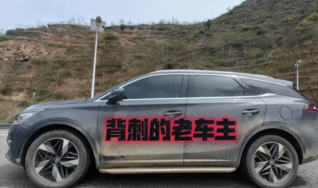 车企降价属于市场行为，老车主就只能自认倒霉吗？
新车上市仨月就暗降大几万、权益翻