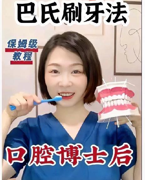 刷牙也能影响寿命？60岁后这4个习惯不改，小心身体跟着出问题！  

李叔今年6