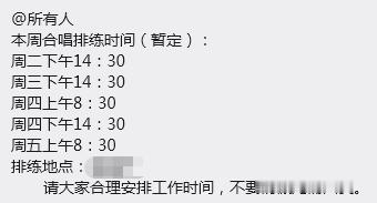 我看超燃合唱团征战瑞典未必有我刻苦 