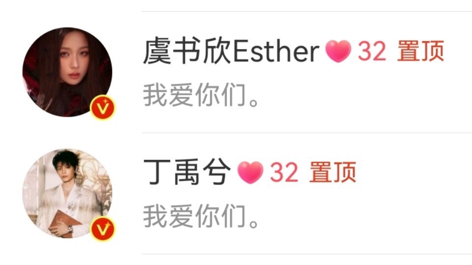 晚安。[心] 