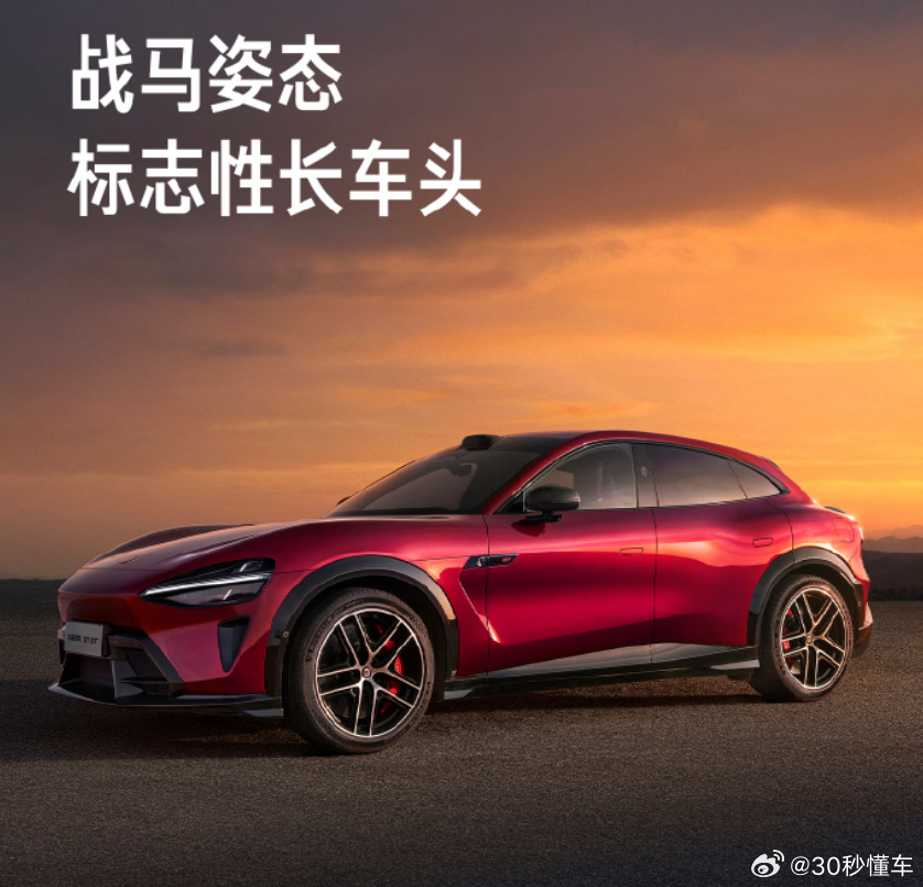 6月22日，小米汽车官方宣布，小米YU7GT以10分29秒483的成绩完成德国纽