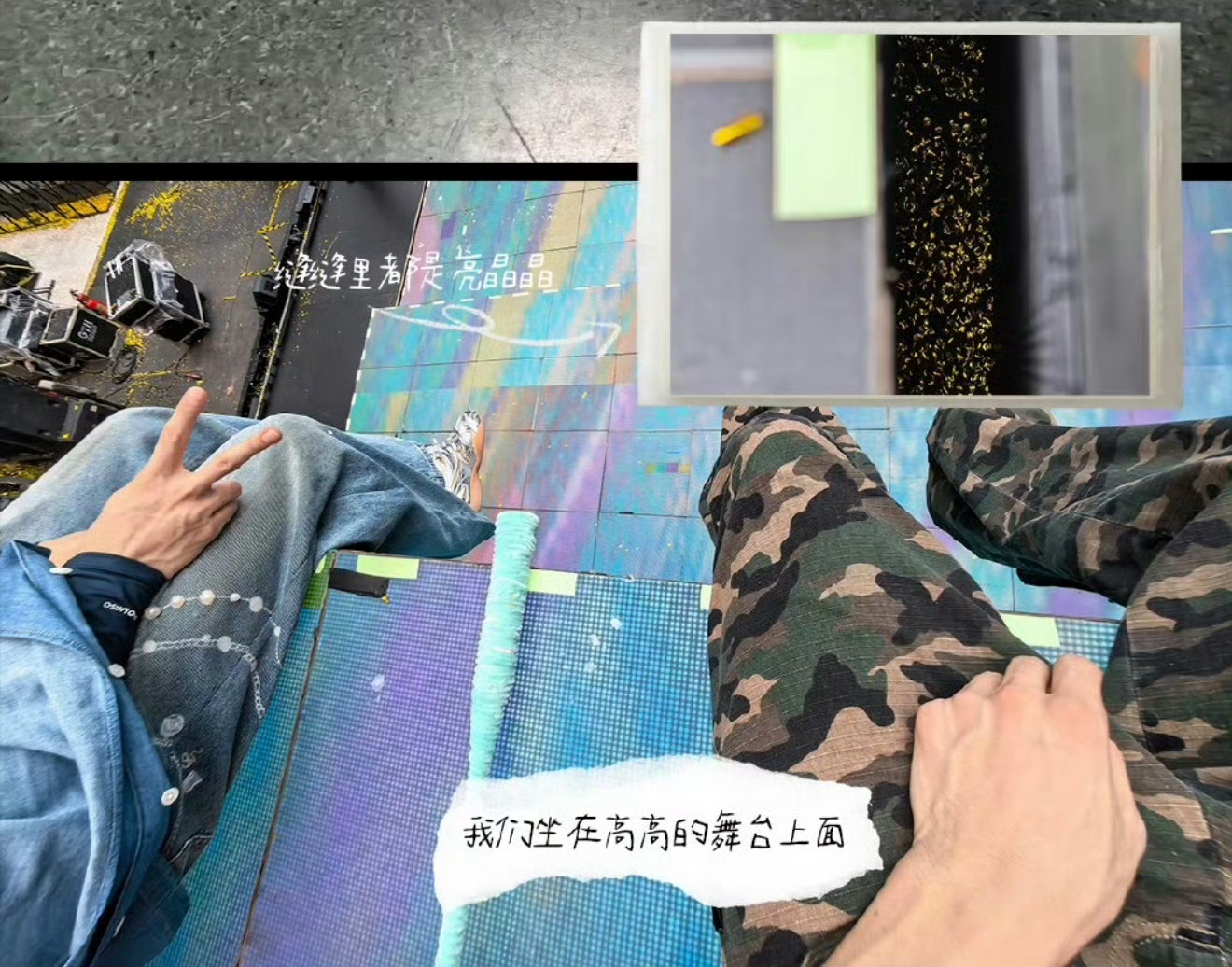 宋亚轩张真源彩排合照两个人还敢再萌点不宋亚轩张真源