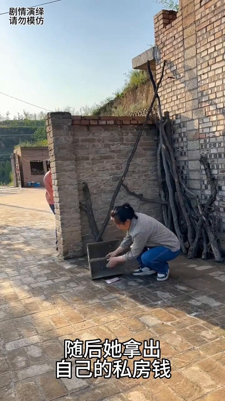 姐姐在院子里藏私房钱被妹妹看到，下一秒妹妹的做法太搞笑了。
女子悄悄来到院子里，