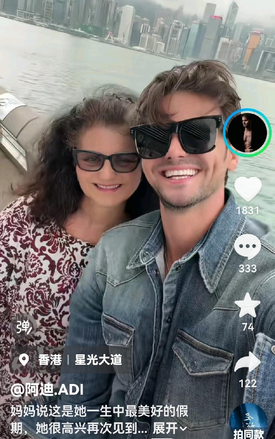 阿迪是最孝顺有爱的孩子，带着妈妈到处旅游，妈妈确实是以为不扫兴的旅游搭子，全程配