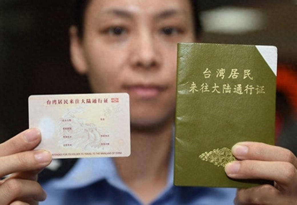 中国撤侨，要求台湾人需出示台胞证方可接收。台当局表示 “不可接受”，称此举是要消